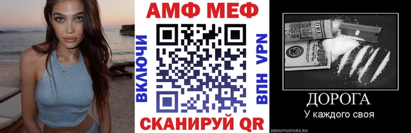 АМФЕТАМИН 98%  Александровск 