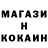 Кетамин ketamine Meh Dii