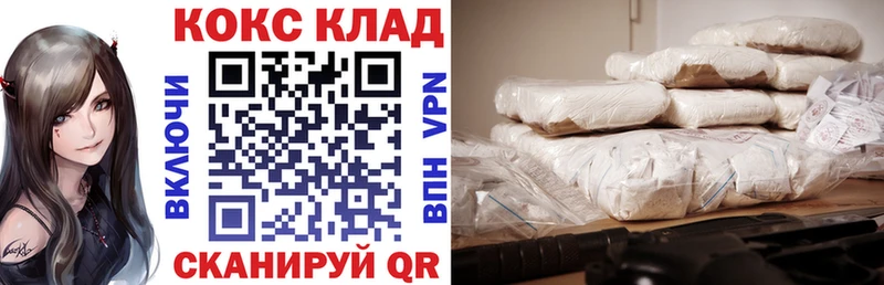 что такое   Александровск  МЕГА ССЫЛКА  Кокаин 98% 