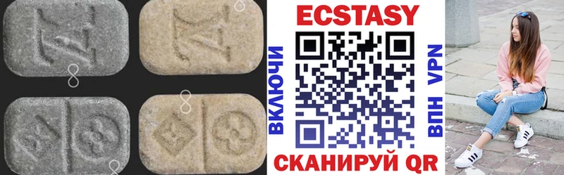 Ecstasy 99% магазин наркотиков Александровск