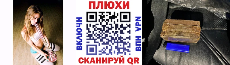 ГАШ hashish Александровск