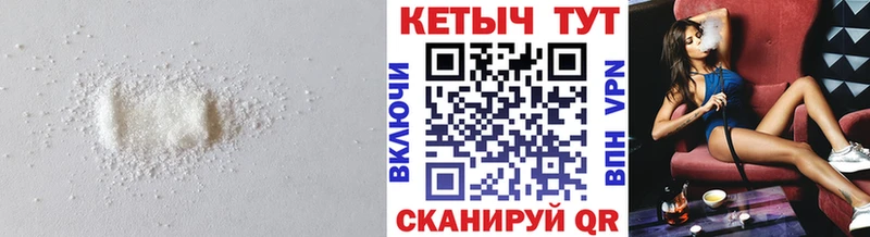 КЕТАМИН ketamine  Александровск 