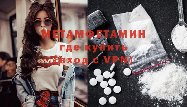 кокаин перу Михайловка