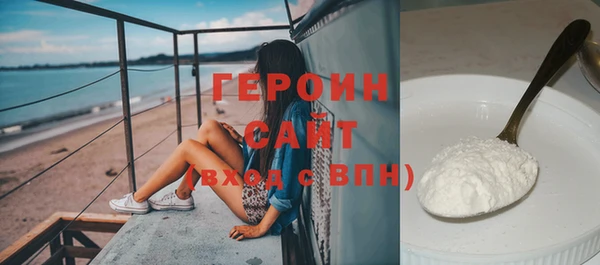 герыч Михайловск