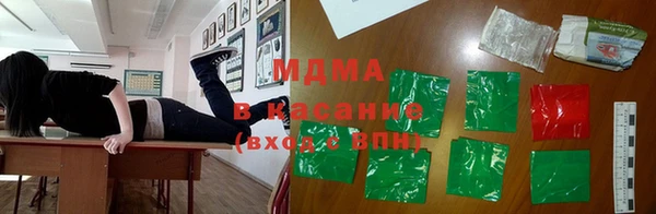 кокаин перу Михайловка