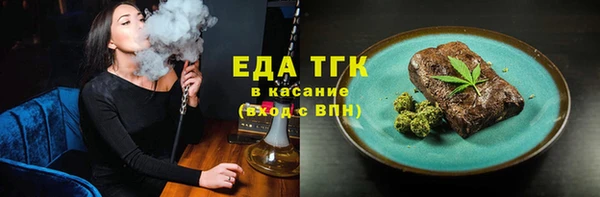 герыч Михайловск