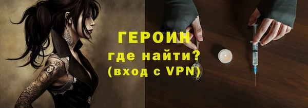 трава Арсеньев