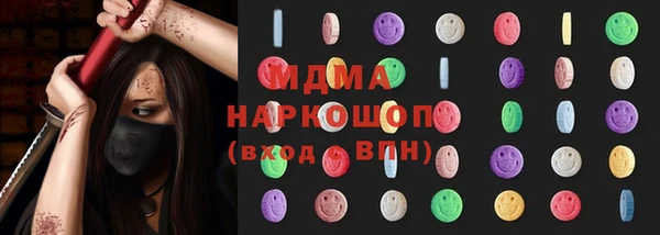 трава Арсеньев