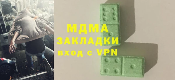 герыч Михайловск