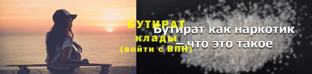 герыч Михайловск