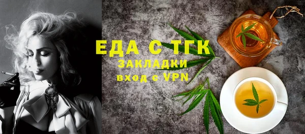 таблы Алексин