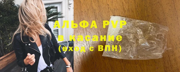 трава Арсеньев