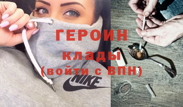 герыч Михайловск