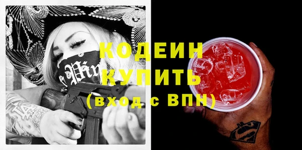 таблы Алексин
