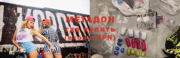 кокаин перу Михайловка