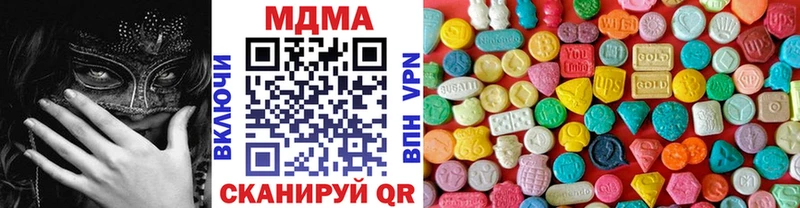 MDMA crystal ОМГ ОМГ ТОР Александровск даркнет сайт