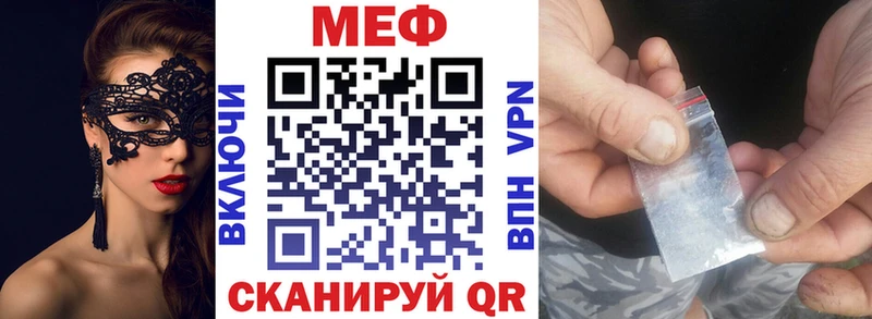 даркнет сайт  Александровск  Меф кристаллы 