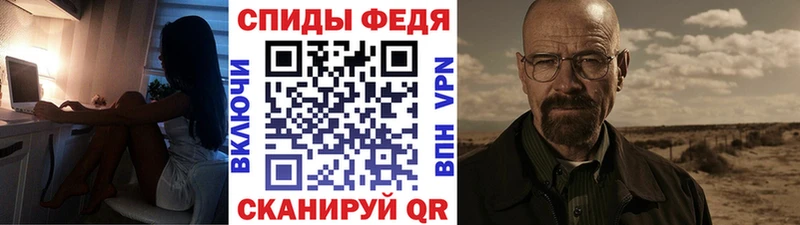 закладка Александровск Метамфетамин Декстрометамфетамин 99.9%