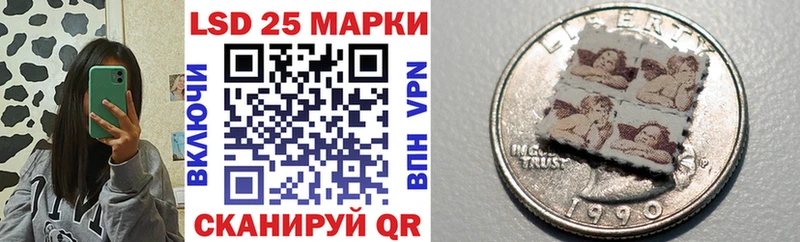 Марки 25I-NBOMe 1500мкг  закладки  Александровск 