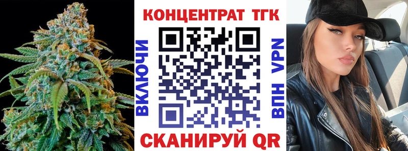 где найти наркотики  Александровск  mega рабочий сайт  Дистиллят ТГК концентрат 