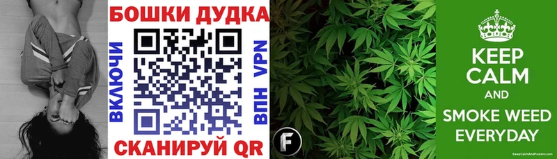 Конопля White Widow  Александровск 